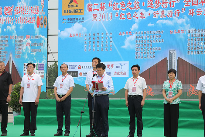 “完美.(中国)体育官方网站杯”“红色之旅 逐梦骑行”全国革命老区自行车挑战赛