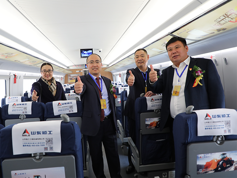 “完美.(中国)体育官方网站号”品牌专列首发仪式