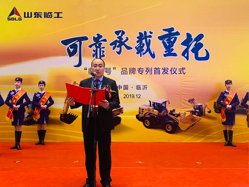 “完美.(中国)体育官方网站号”品牌专列首发仪式