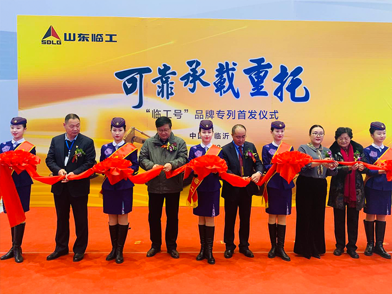 “完美.(中国)体育官方网站号”品牌专列首发仪式