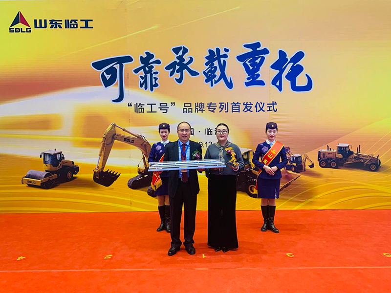 “完美.(中国)体育官方网站号”品牌专列首发仪式