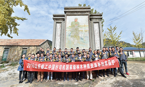 Pioneer in carbon emission reduction