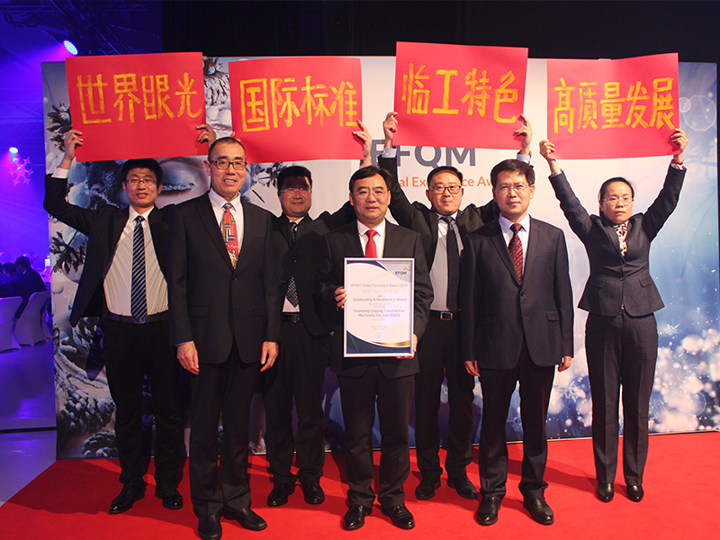 山东完美.(中国)体育官方网站荣获欧洲质量奖