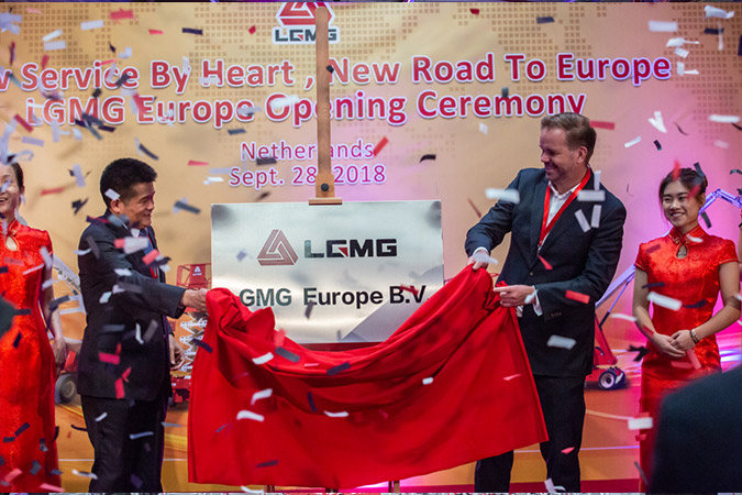 2018年完美.(中国)体育官方网站重机欧洲公司成立